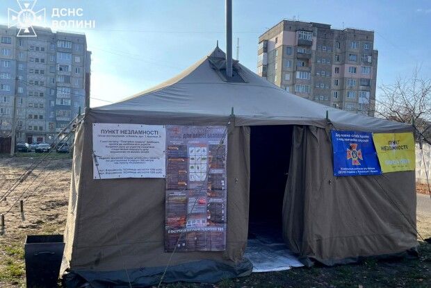 Після удару росіян у райцентнрі на Волині органузували додаткові Пункти незламності