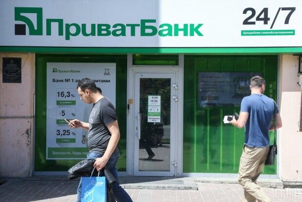 Виявлено фальшивий сайт «ПриватБанку»: українців просять бути обережнішими