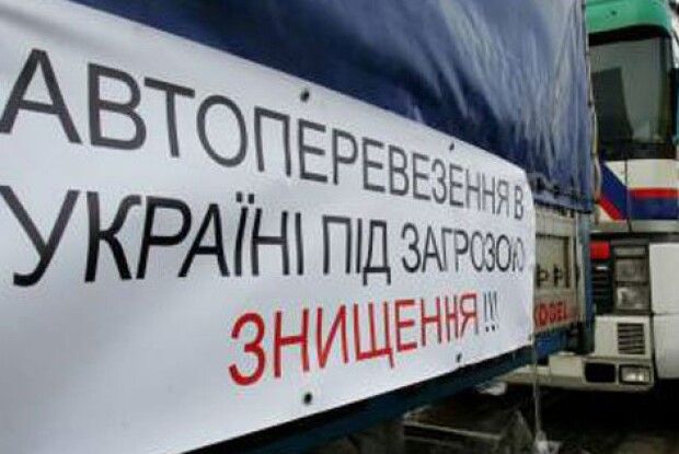 Страйкувати збираються… волинські перевізники?