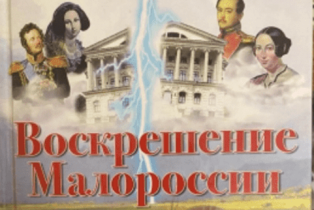 З'ясувалося, яка викладачка з Рівного допомагала росії під час повномасштабної війни (Фото)