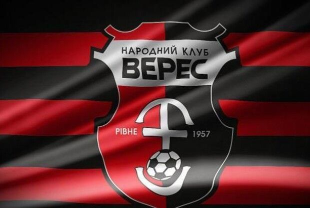 Рівненський «Верес»… зареєструвався у Львові