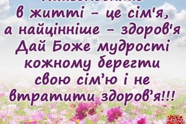 У Сошичненській громаді нагадують, що дотримання карантину пов'язане зі збереженням здоров'я сім'ї