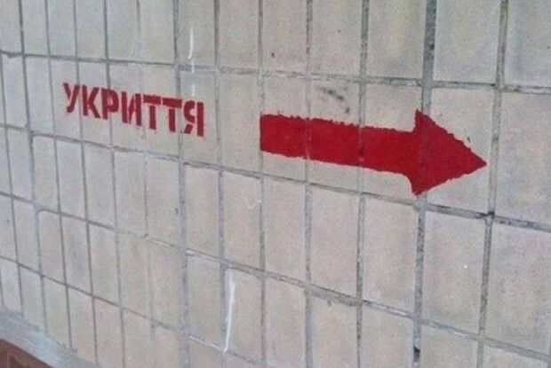 На Рівненщині суд зобов`язав сільську раду привести укриття у готовність