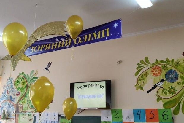 Школярі підкорювали «Зоряний Олімп»!