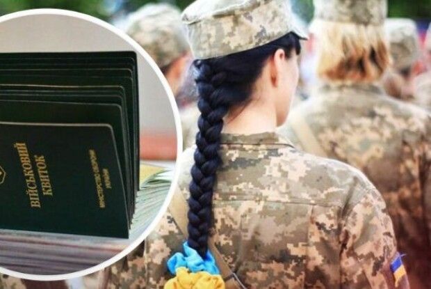 Жінки-медики мають стати на військовий облік
