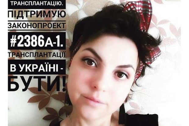 У грудях лучанки б’ється серце індійського хлопця …