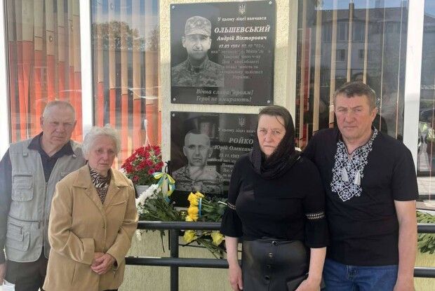 У ліцеї на Волині відкрили меморіальні дошки на честь полеглих Героїв-випусників