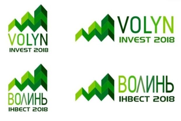 На Волині пройде бізнес-форум