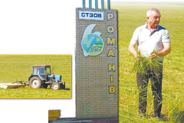 Трудовий шлях волинянина Василя Назарчука: від тракториста – до директора господарства!