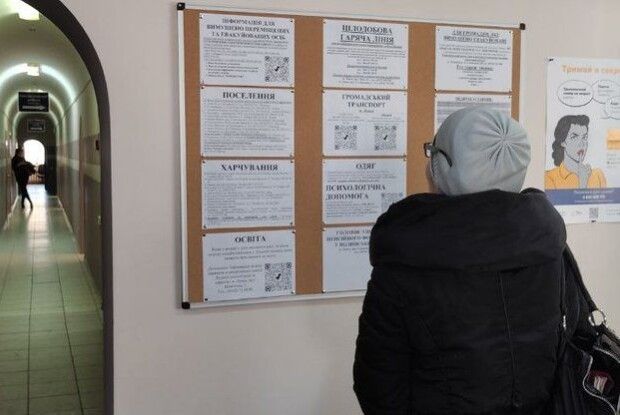 На Волині в рази зменшилась кількість вакансій (Відео, фото)