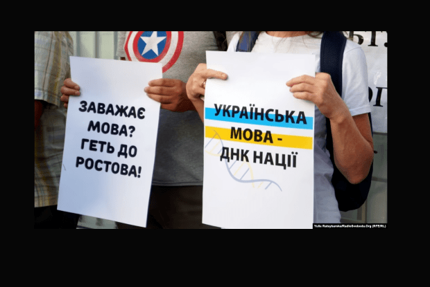 «Заважає мова – геть до ростова!»: за рік в Україні кількість україномовних зросла до 71%!