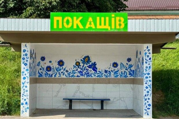 Дівчата з Волині перетворили звичайну зупинку на витвір мистецтва