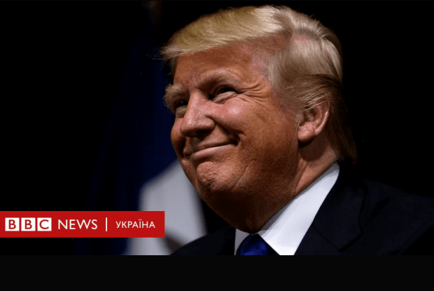 «Мирний план» Трампа: Україна має віддати території