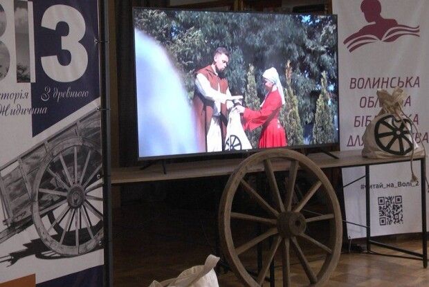 У Луцькій бібліотеці пропонують поринути у величну історію Жидичина (Відео)