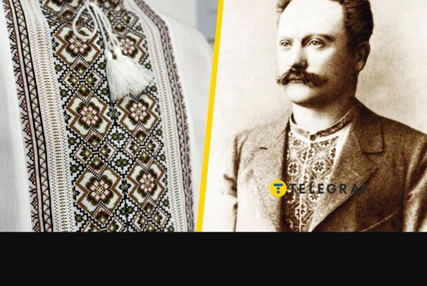 Вікторина з Волині: Івана Франка хоронили у вишиванці… діда Романа Шухевича