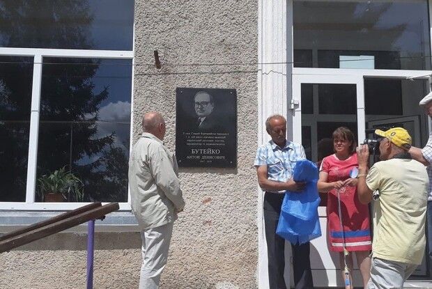 Відомому волиняну-дипломату відкрили меморіальну дошку