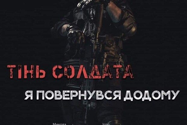 Ветеранів АТО і їх сім'ї запрошують на благодійний концерт