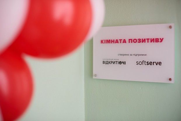 В обласній дитячій лікарні з’явилася «Кімнату позитиву»