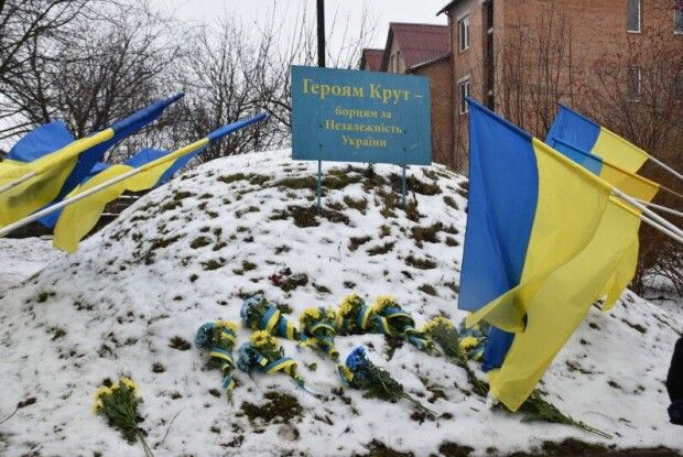 У Луцьку вшанували пам'ять героїв Крут (Фото)