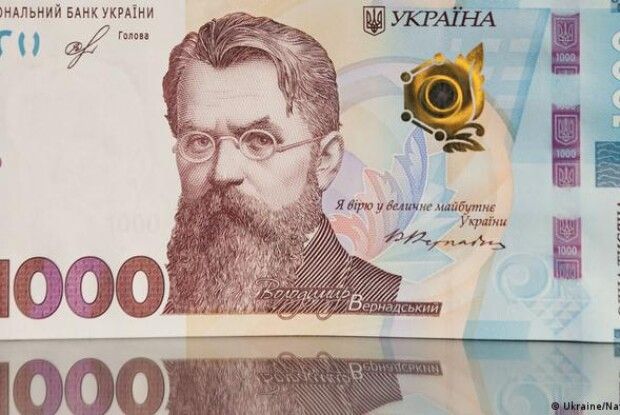 Мінцифри оприлюднило детальну інструкцію щодо отримання «тисячі Зеленського»