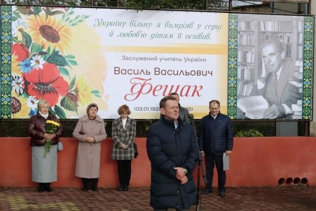 «Органи КДБ не позбавляли мене своєї «опіки» до останніх днів великої імперії...»: на Волині вшанували видатного краянина
