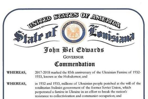 Американський штат Луїзіана визнав Голодомор 1932-1933 рр геноцидом