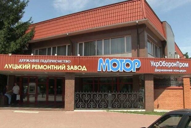 Держава не завантажила роботою важливий оборонний завод у Луцьку