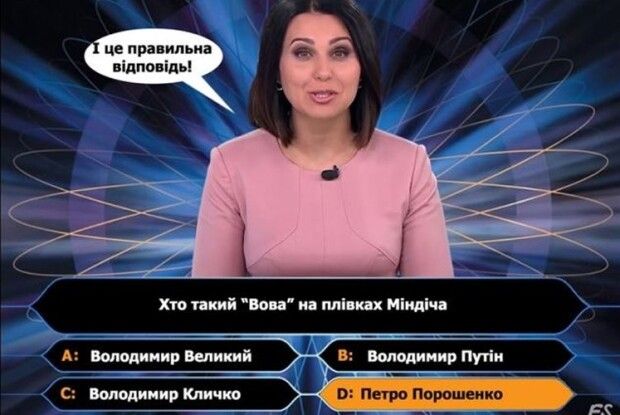 А тепер видихнемо –  і подивимося на новий оберт «Міндічгейту» серйозно