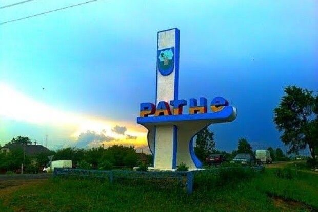 Ратнівчан запрошують до розробки власної символіки громади