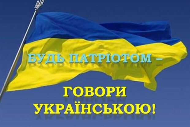 Один з найрейтинговіших університетів України звинуватили у викладанні російською (Відео)