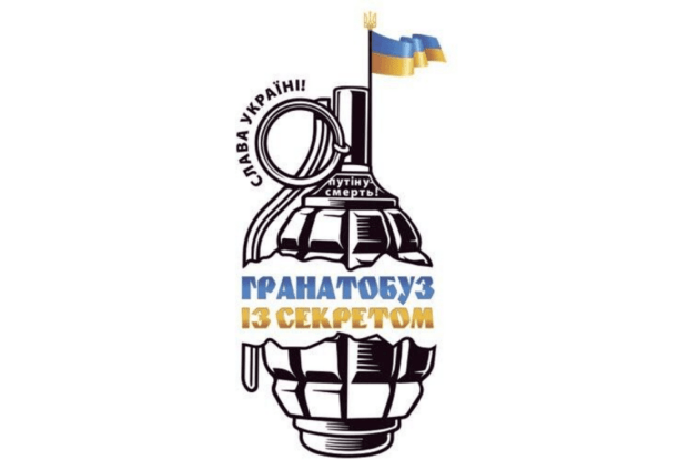 Відгадайте, що цього разу на Волині заховали журналісти