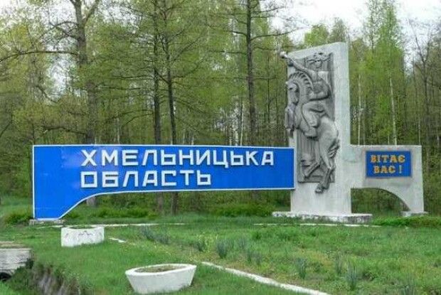 Вночі «шахеди» атакували Хмельниччину