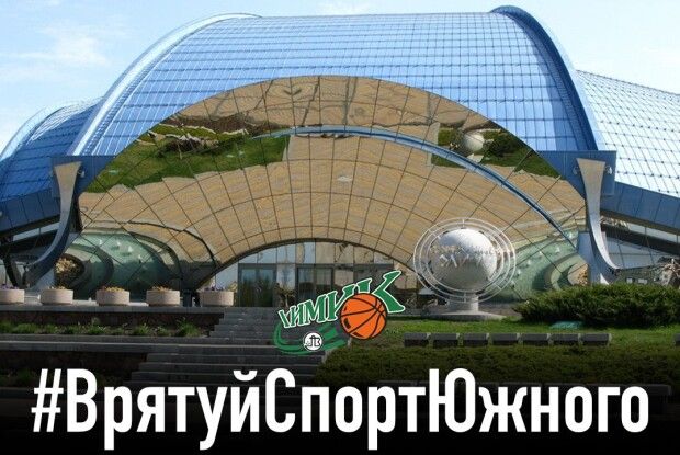 Южненський Олімп під загрозою знищення