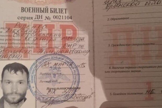 Ар’єв: українські спецслужби таки проводили операцію проти російських найманців з ПВК «Вагнер» (документи)