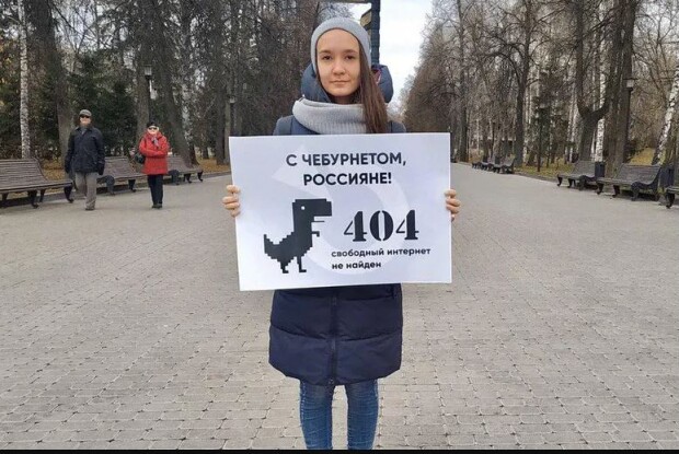 У росії замість Інтернету буде «Чебурнет»