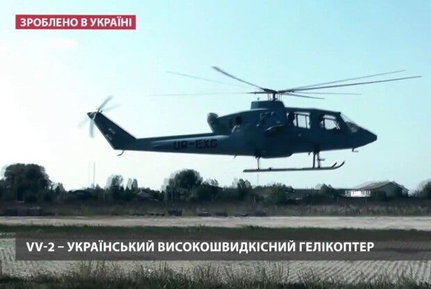 Губернатор Волині взяв приклад із голови обласної ради і… пересів на гвинтокрил (Відео)