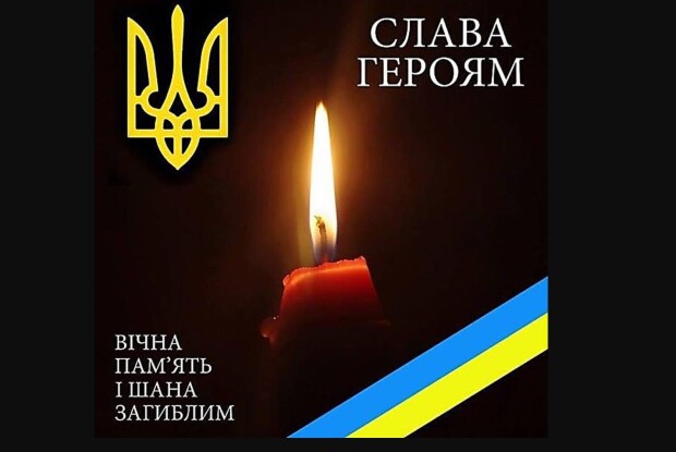 Знову сумні вісті: на фронті загинуло 6 воїнів із Волині