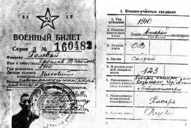«Скоро загину»: Шухевич загубив мамин медальйон на відпочинку в Одесі