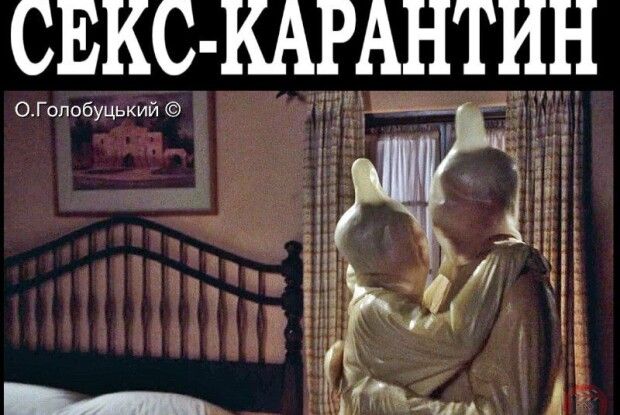 Як займатися сексом під час карантину: поради Уляни Супрун