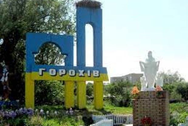 У Горохові співатиме Волинський народний хор