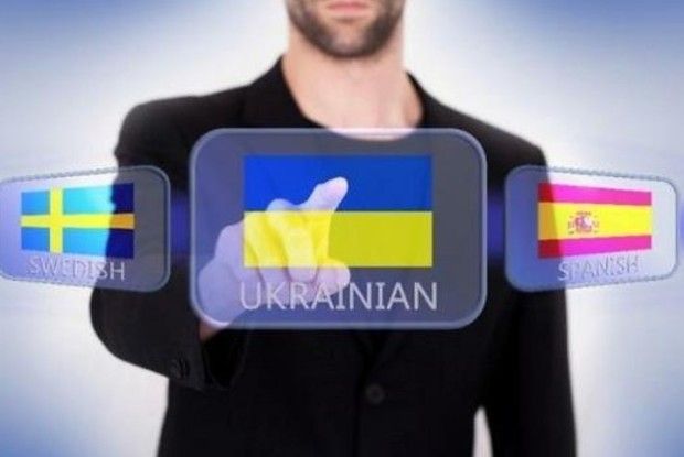 Українська мова увійшла до топ-10 найбільш уживаних у Європі
