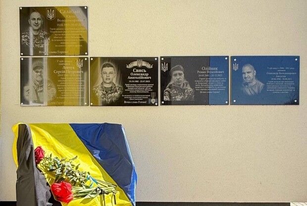 У ліцеї на Волині відкрили меморіальну дошку Герою Юрію Салабаю