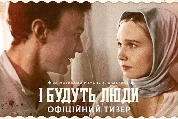 Тисяча костюмів і кілька пожеж: зняли історичну сагу про українців у XX столітті (Відео)