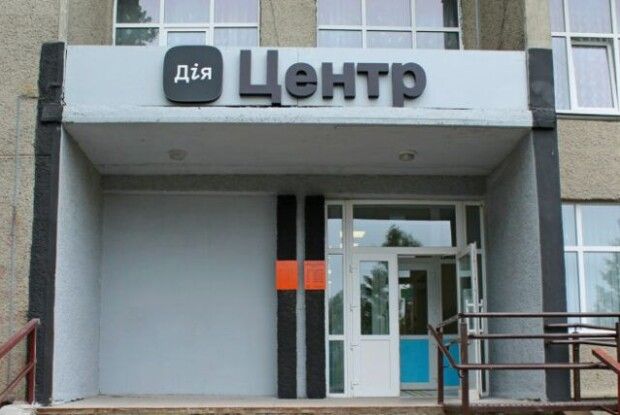 У громаді на Ковельщині відкрили Дія.Центр