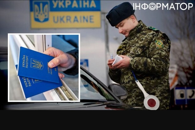 Учіться: на Волині підприємець уник покарання за переправлення 21 ухилянта за кордон