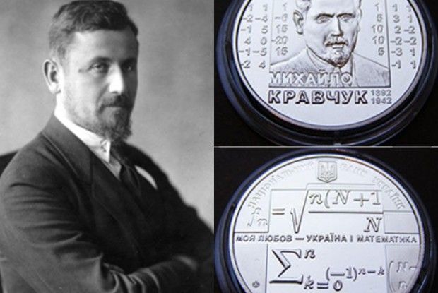 Випускник Луцької гімназії потрапив на...  2-гривневу монету