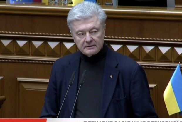 Порошенко в Раді: ми сьогодні тут завдяки тим, хто на фронті тримає лінію української історії