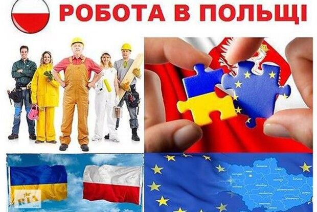 Йдіть геть, старі і хворі!