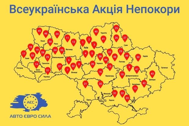 Волиняни і рівняни приєднаються до протестів 20 листопада