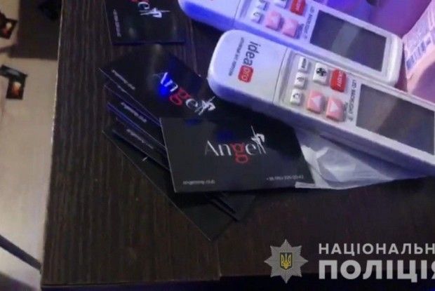 Підприємець облаштував бордель під виглядом масажного салону